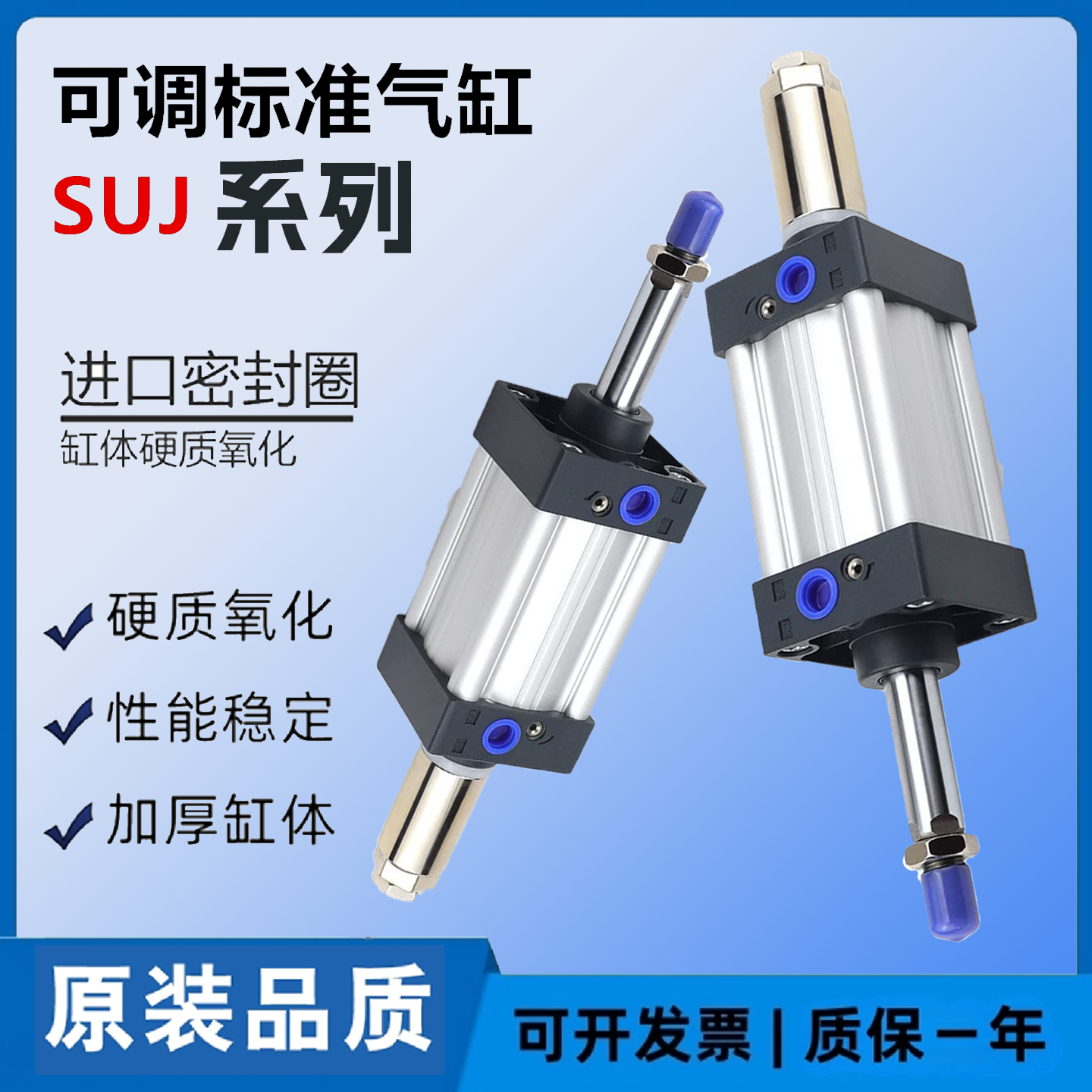 亚德客铝气动双行程气缸大行程