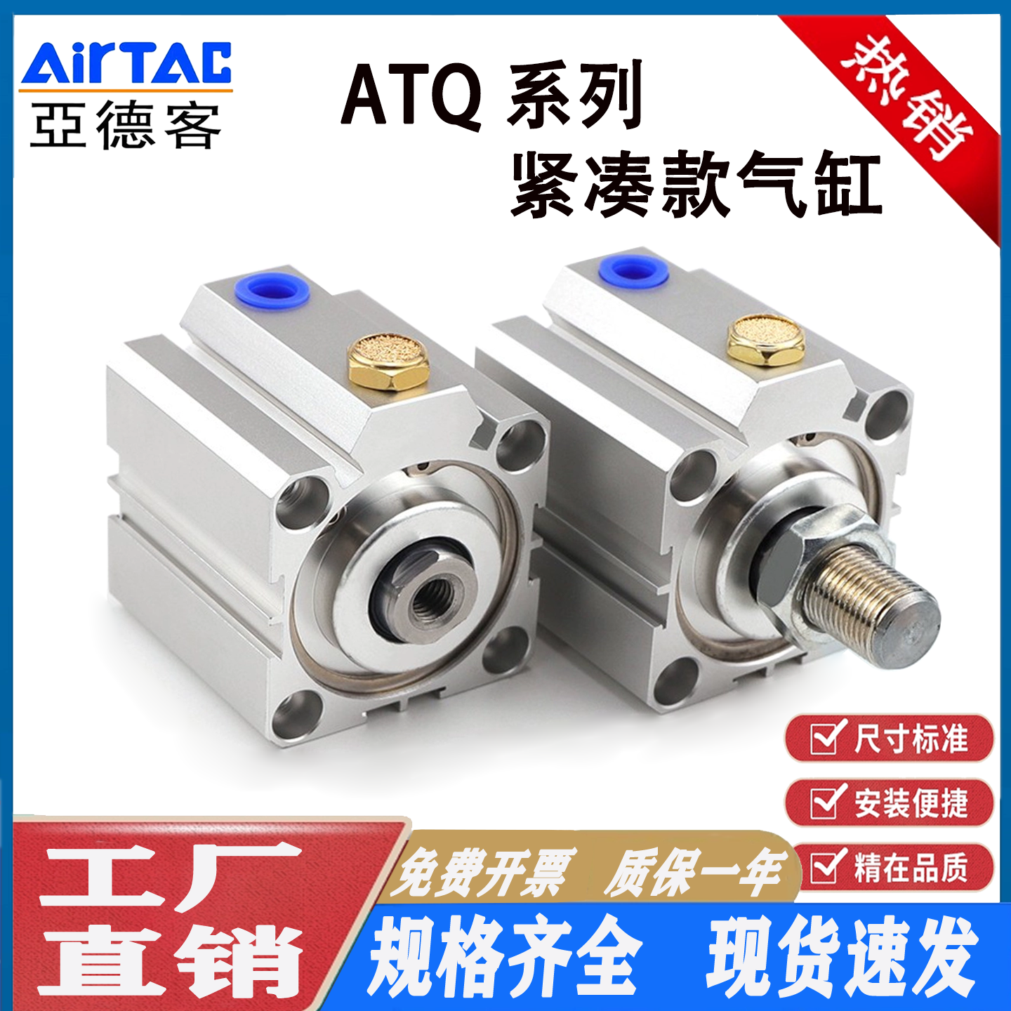 中国大陆可定制铝合金ATQ63X30S