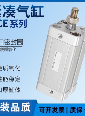 亚德客超薄紧凑型气缸ACE12/16/20/25/32/50/80/100/125X5X10X100