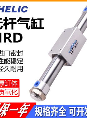 气立可磁偶式无杆气缸MRD20 10 15 32 40 25*200250300350400LRMD