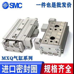 MXS6 100 25L 滑台气缸SMC型MXQ