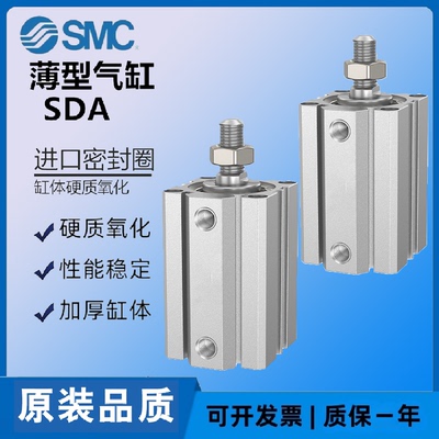 亚德客薄型气缸原装正品