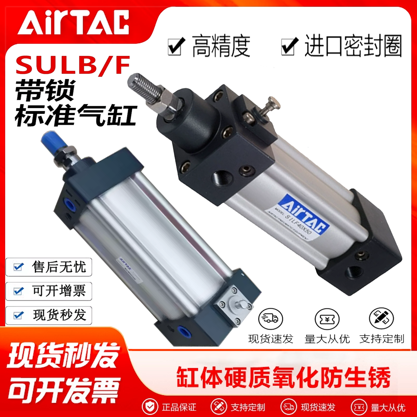 亚德客标准气缸小型气动大推力SC32X40X50X63X75X100X125X150X75S