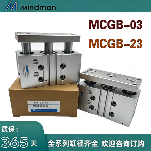 金器型三轴三杆导杆气缸磁性