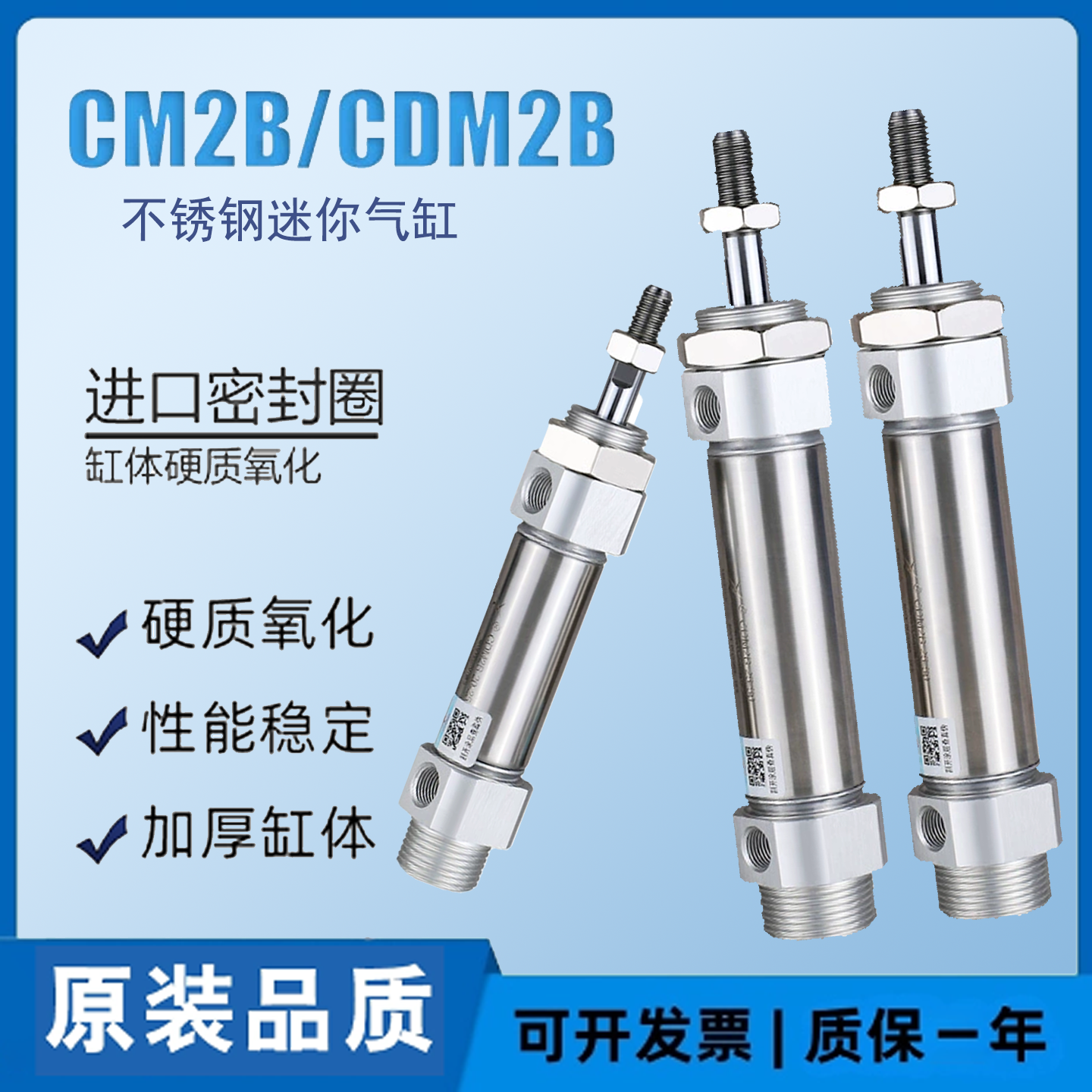 全新迷你气缸迷你缸国产全新