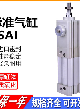 亚德客抱紧气缸BSAI带锁气缸40X50X100X300X500X600X700X800X900S