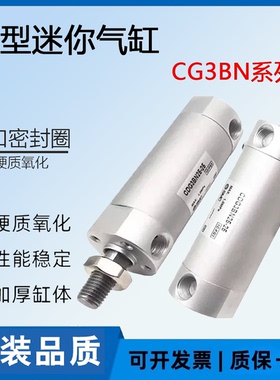 SMC短型迷你气缸CG3BN/CDG3BN20/L25/F32/G40/D50/63/80-100G-75F