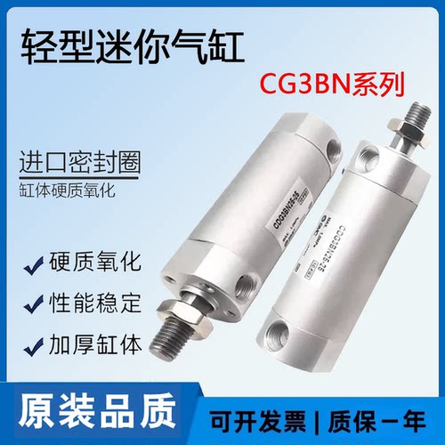 SMC短型迷你气缸CG3BN/CDG3BN20/L25/F32/G40/D50/63/80-100G-75F