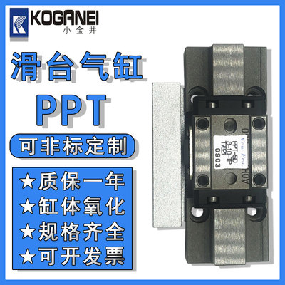 厂家直销滑台气缸导轨气缸