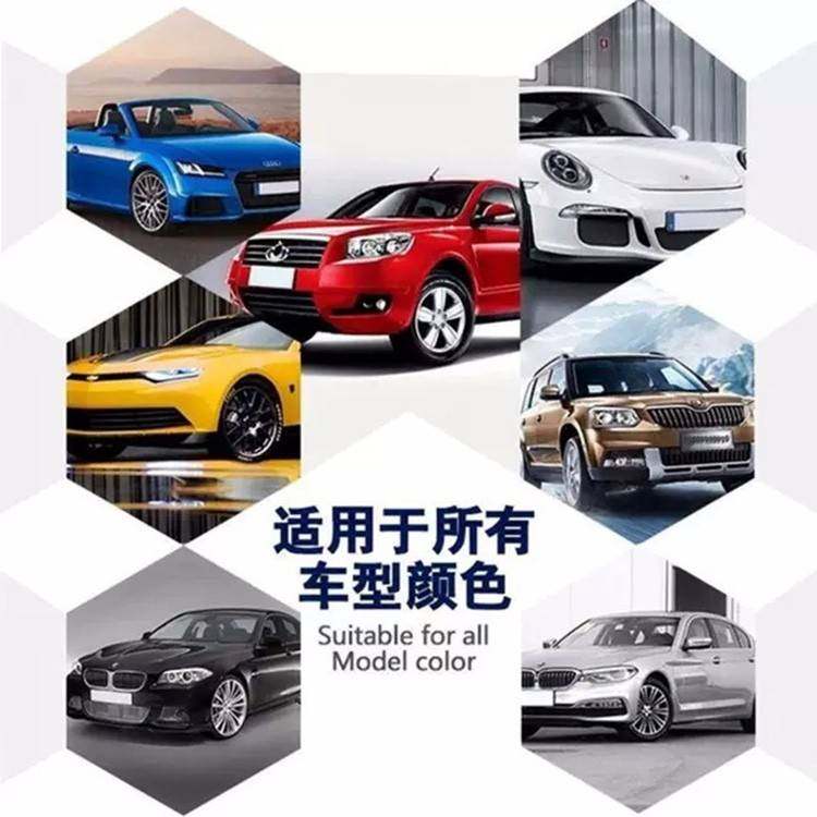 德国黑科技汽车划痕修补液刮痕修复神器补漆抛光研磨剂车用去痕液
