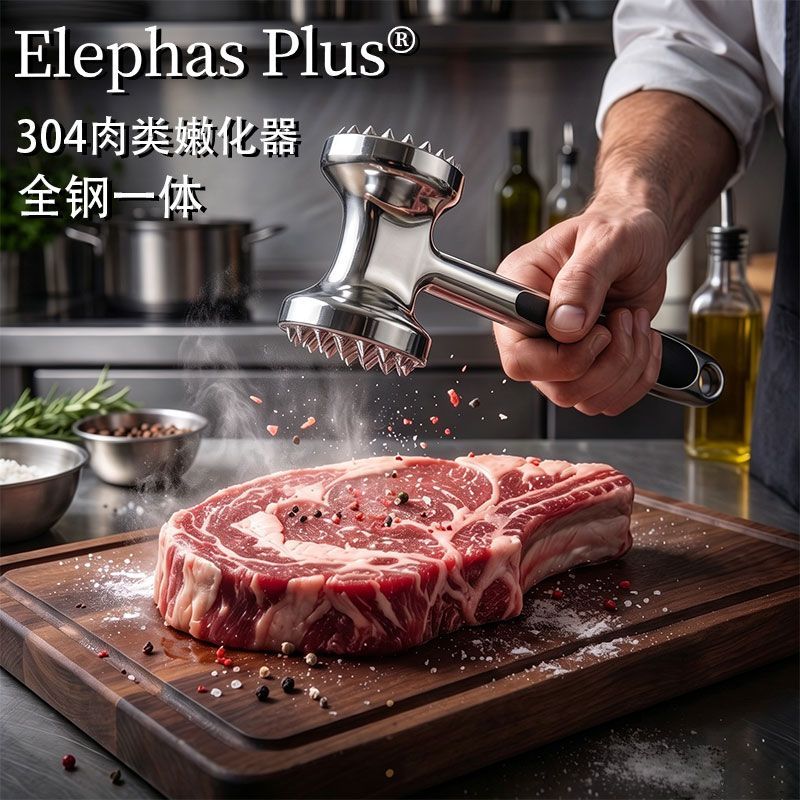 TUPI不锈钢松肉锤304肉类嫩化器图片