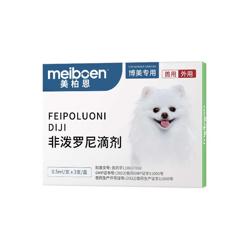 博美专用驱虫药第二代驱虫