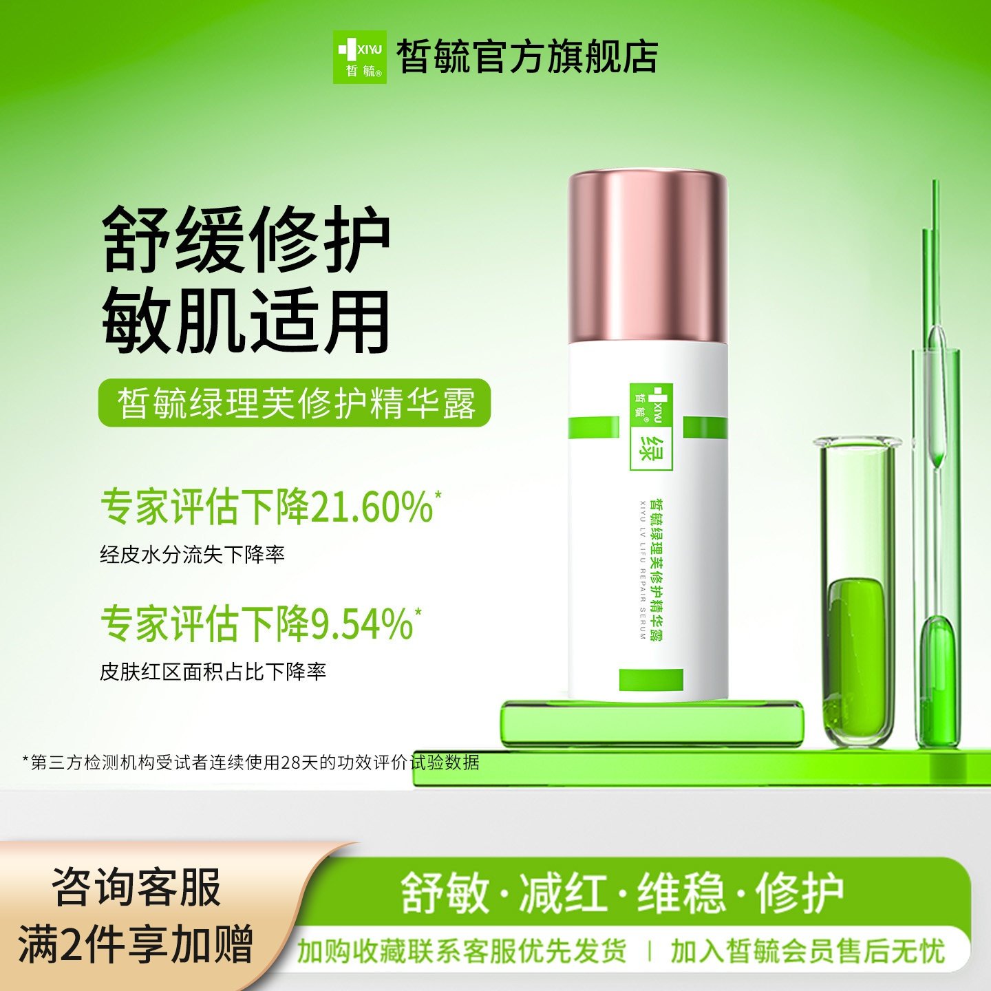 �ع����ܽ�޻�����¶�޻��滺�����Ѫ˿����Ƥ������ 298Ԫ