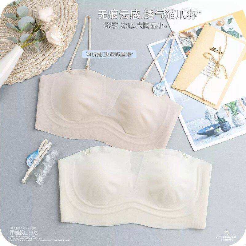 美背大胸显小裹胸夏超薄无痕隐形无肩带抹胸防走光一字冰丝文胸罩