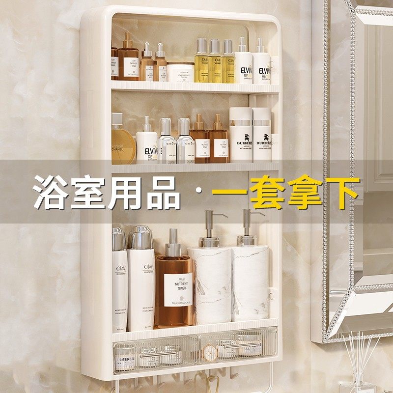 免打孔浴室置物架 壁挂式化妆收纳架 塑料三层带抽屉