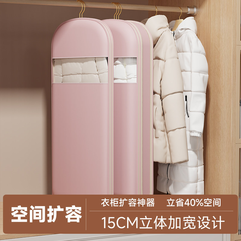羽绒服防尘袋衣服防尘罩衣物衣架大衣挂式袋子家用衣柜透明挂衣袋