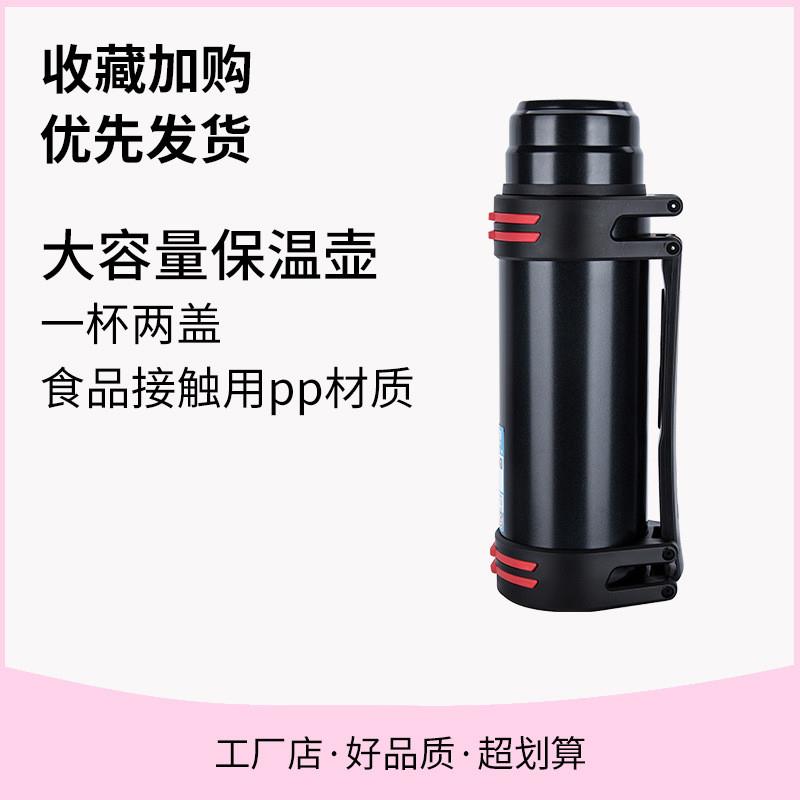 保温杯大容量保温壶男暖热水瓶户外不锈钢家用车载旅行水壶1L