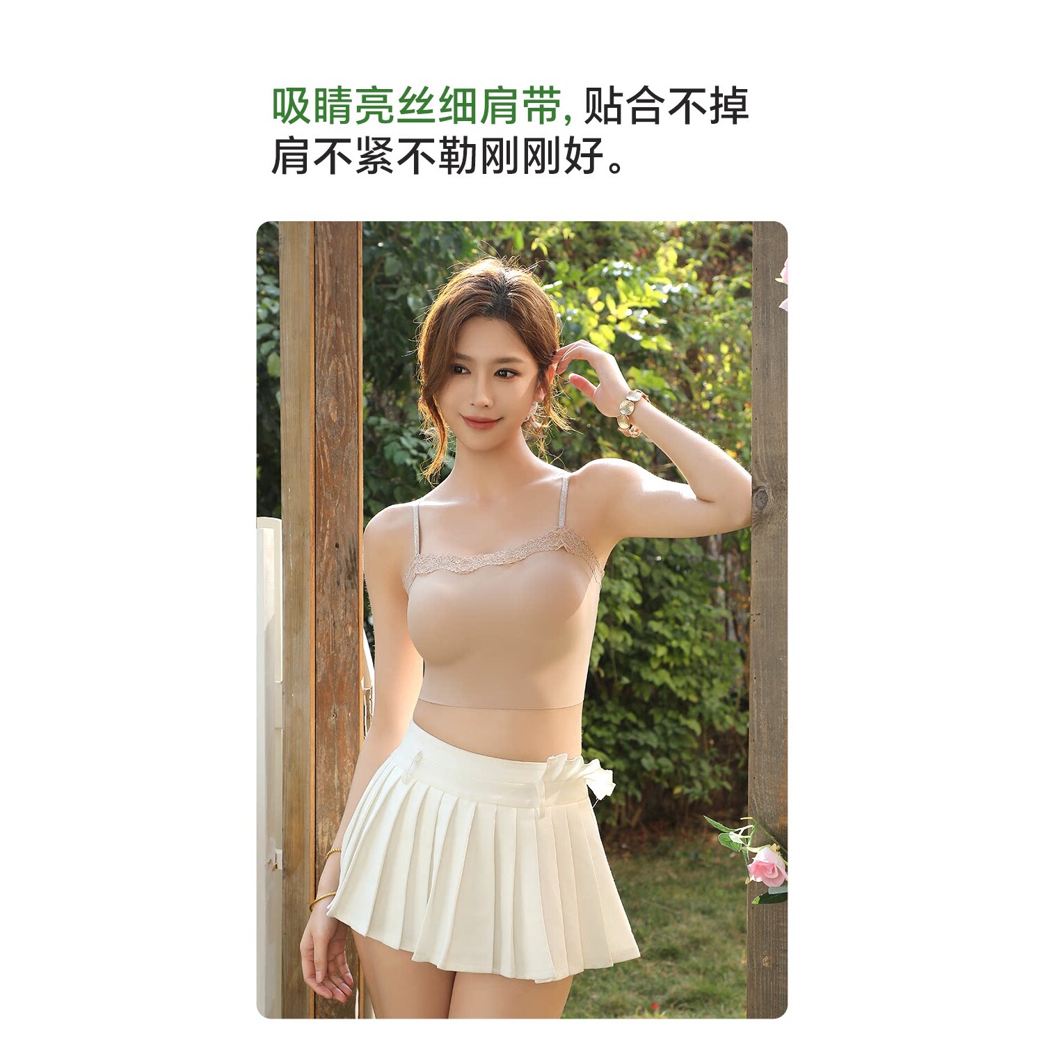 蕾丝一字领粉底液吊带背心女带胸垫夏季凉感防走光打底029