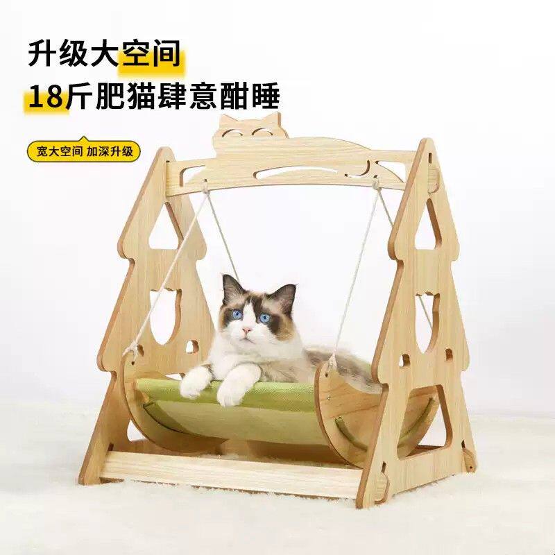 猫吊篮实木猫窝猫咪秋千狗窝夏季吊床狗狗摇篮睡窝麻绳吊窝狗摇床
