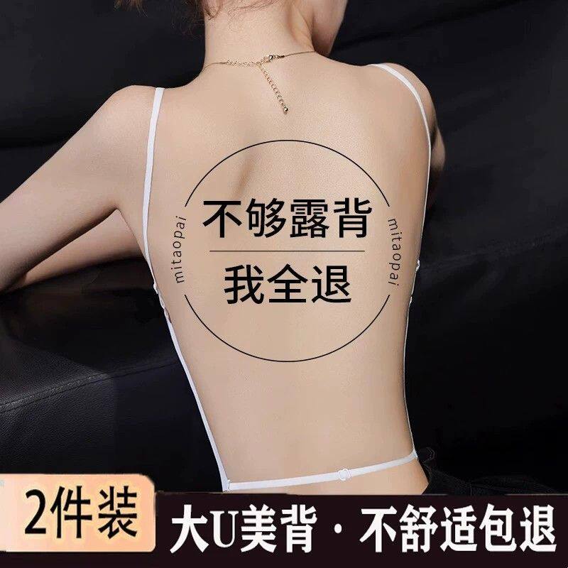 大露背内衣女聚拢小胸显大外扩型加厚平胸专用漫画胸隐形美背文胸