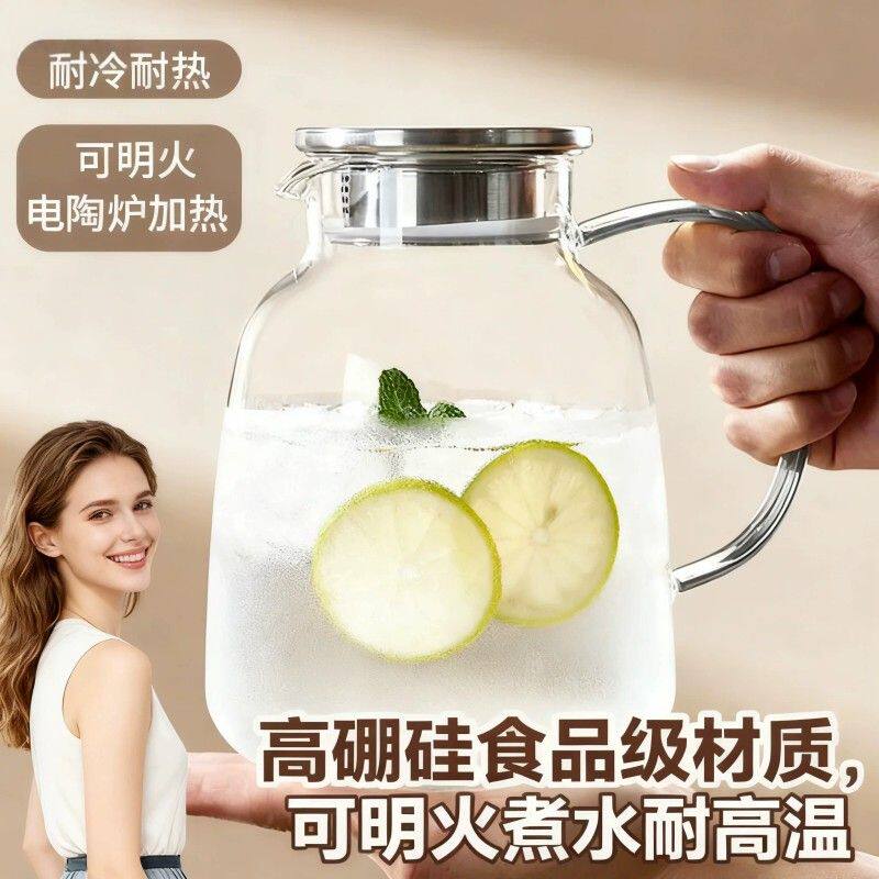 家用耐冷耐高温冷水壶大容量玻璃凉水壶冷泡茶壶白开水杯喝水扎壶