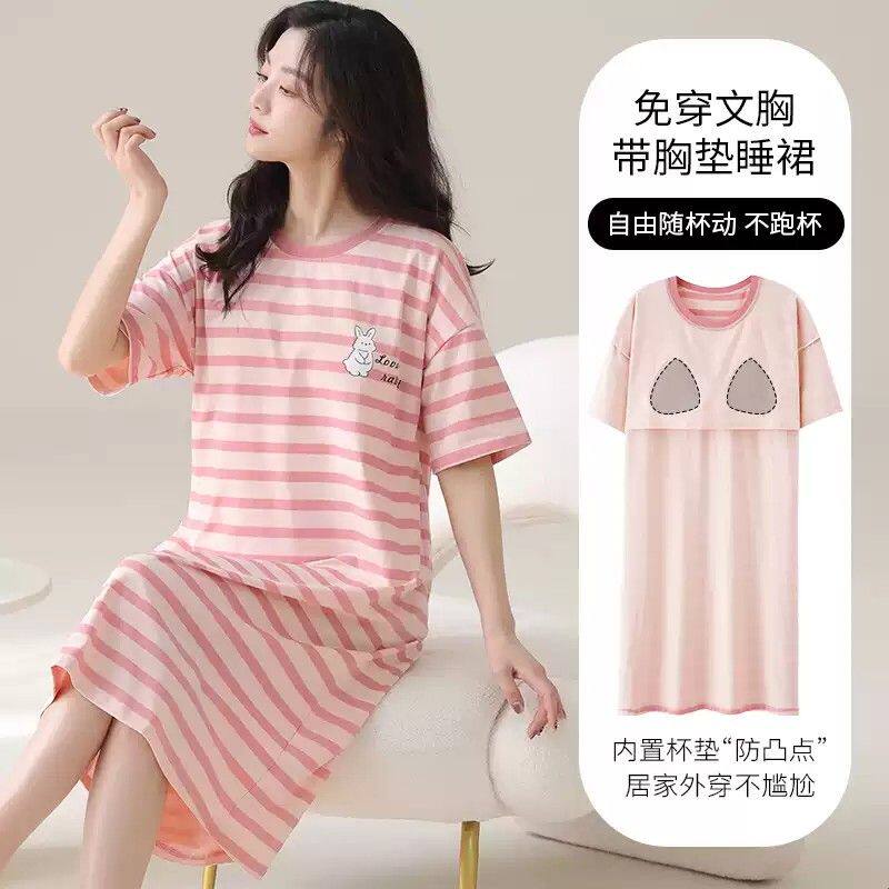 莫代尔冰丝睡裙女夏季带胸垫短袖粉色条纹可爱特大码可外穿家居服