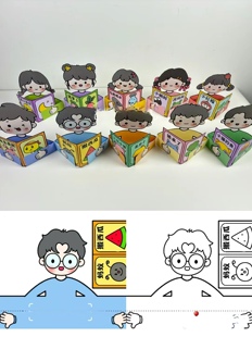 幼儿园语言区阅读区手工作品电子素材小中大语言区域环境布置素材