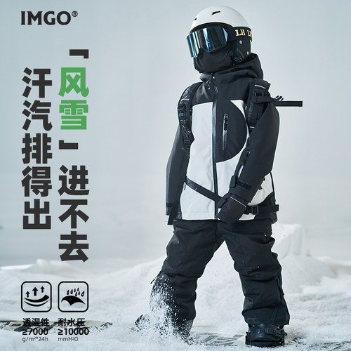 全防水拉链儿童专业滑雪服