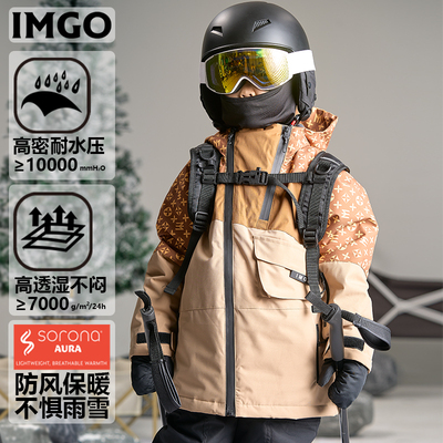 imgo户外滑雪服夹棉防寒防水
