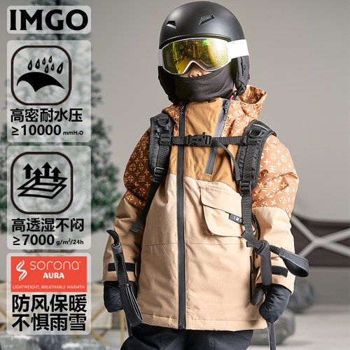 imgo户外滑雪服夹棉防寒防水
