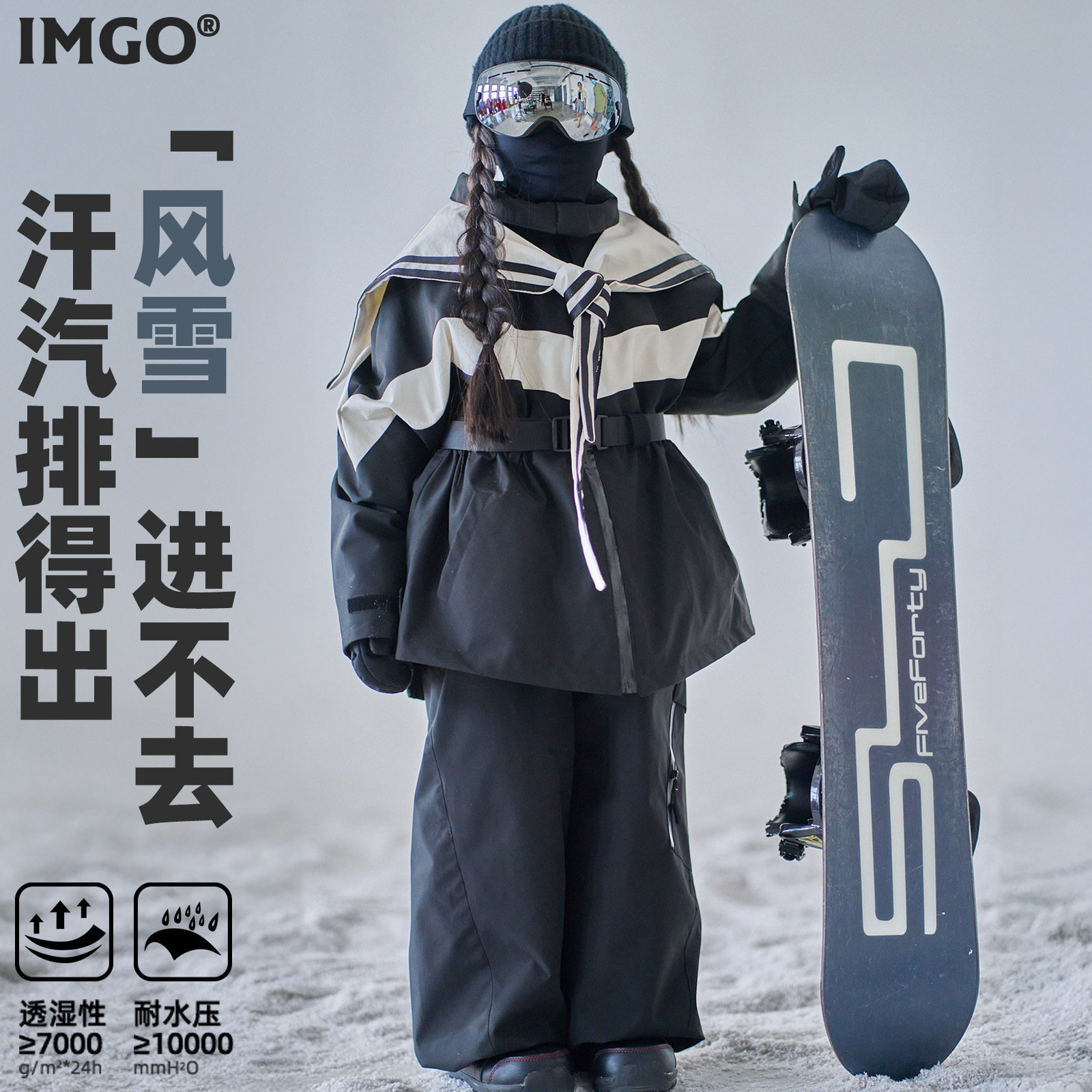 3L硬壳索罗娜棉摇粒绒内里DWR