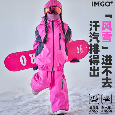 3L硬壳索罗娜棉摇粒绒内里DWR