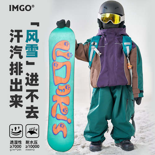 复古原创个性夹克滑雪服套装儿童专业防风防水加绒保暖户外滑雪服