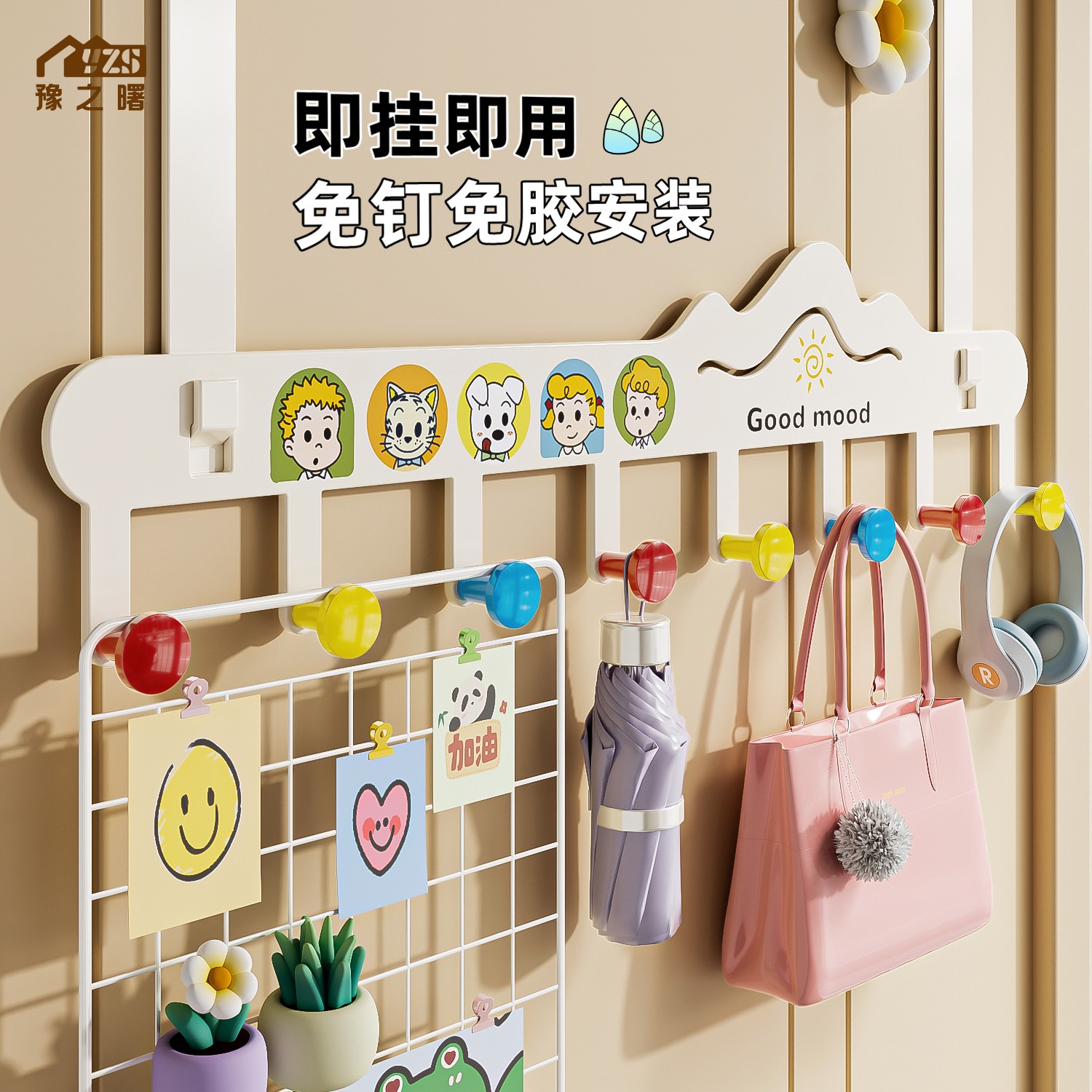 多巴胺门后挂钩挂衣架免打孔