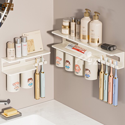 多巴胺卫生间镜柜底磁吸漱口杯