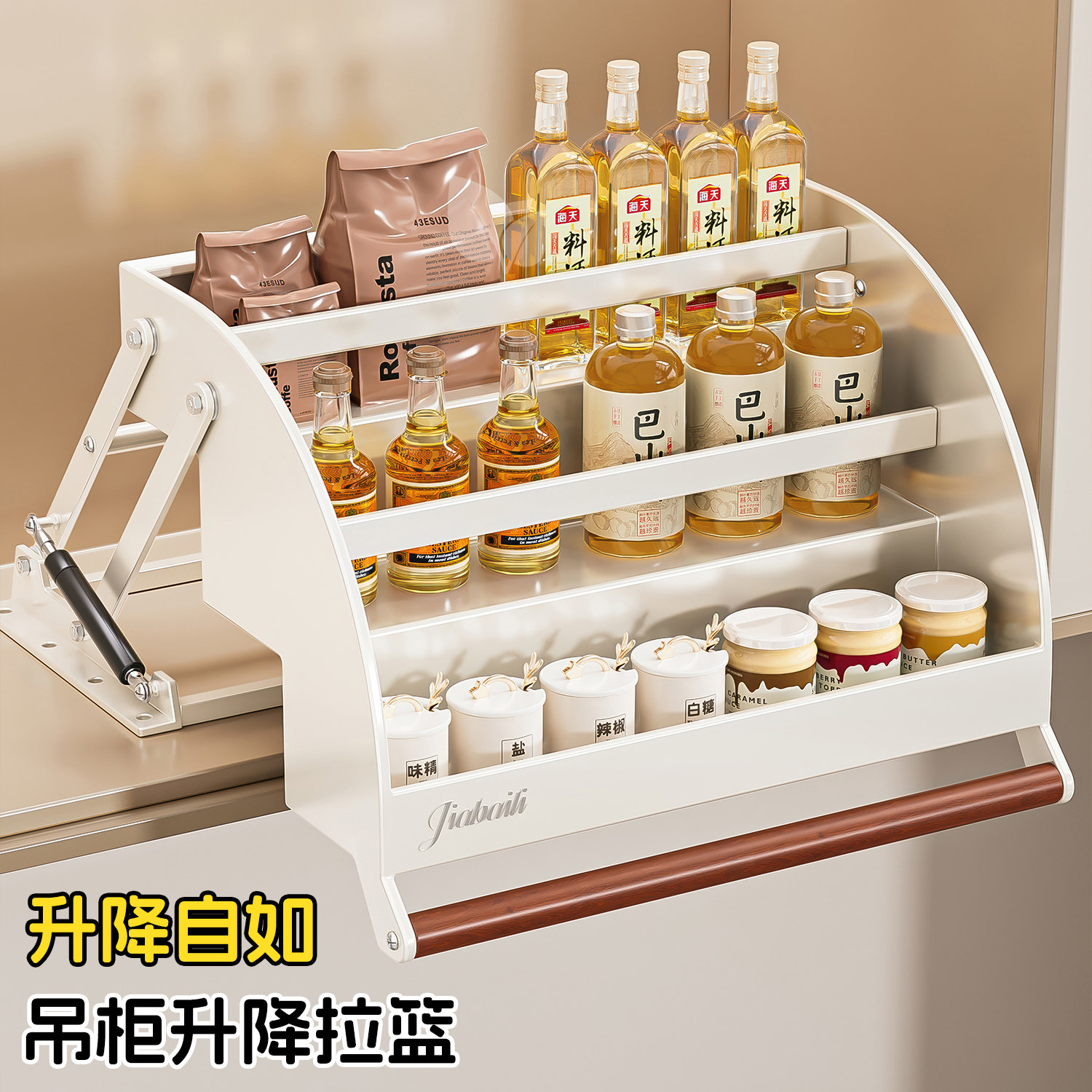 吊柜升降拉篮厨房下拉式调料置物架顶柜上下缓冲升降橱柜调味拉篮