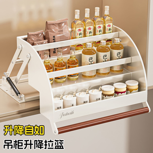 吊柜升降拉篮厨房下拉式调料置物架顶柜上下缓冲升降橱柜调味拉篮