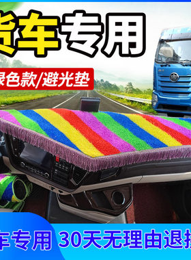 南骏瑞宇R60D自卸车K60D货车K50D