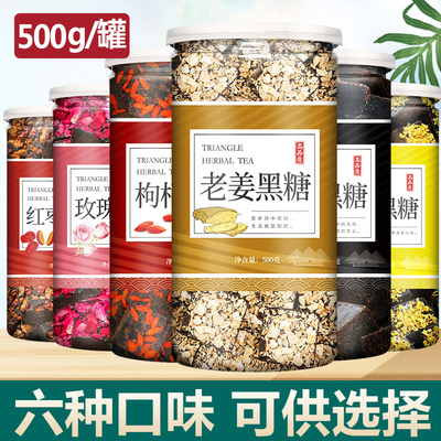 黑糖块调理气血红水姜茶