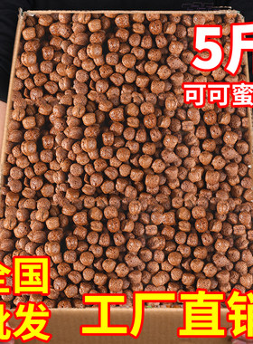 0脂肪可可蜜球零食谷物球谷物圈低脂无糖精早餐co燕麦片卡可可密