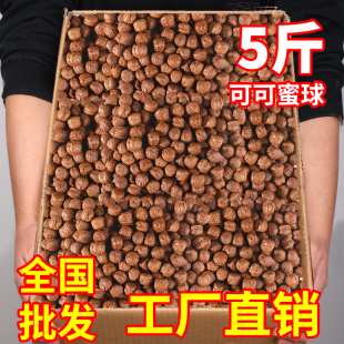 0脂肪可可蜜球零食谷物球谷物圈低脂无糖精早餐co燕麦片卡可可密