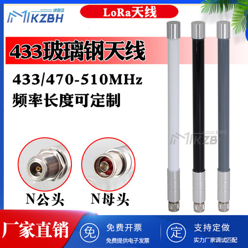 全向高增益玻璃钢天线规格可定制