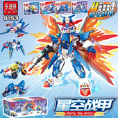 全套4款 航天飞机星空战甲太空机甲益智拼装 积木儿童玩具男孩礼物