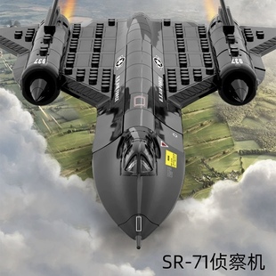 SR-71黑鸟侦察飞机航天军事颗粒拼装益智积木玩具模型儿童礼物