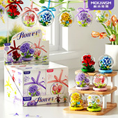 儿童益智拼装 微颗粒水晶球永生花模型玩具男孩子礼物积木