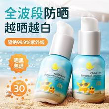 小蓝盾儿童防晒霜男女童隔离紫外线宝宝专用户外婴儿物理防晒乳