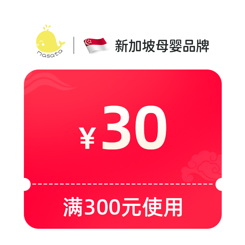 预定大额有价券