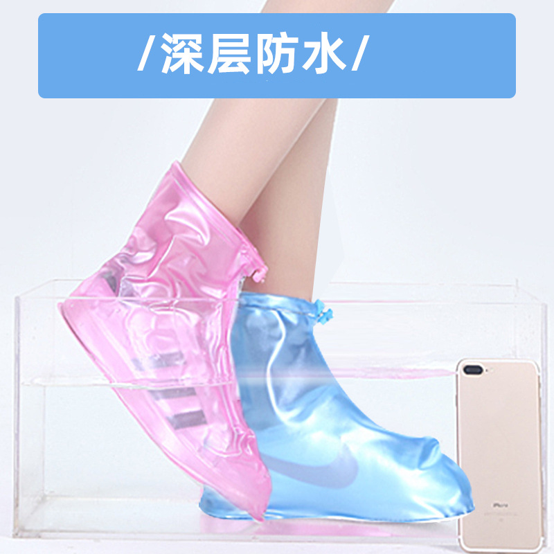户外短筒防雨鞋套男女加厚耐磨防滑成人雨天旅游时尚防水雨靴定制