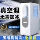 2025新款 压缩机制冷风机厨房卧室 无风管移动空调一体无外机免安装