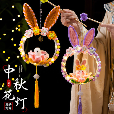 儿童手工diy材料灯笼材料包